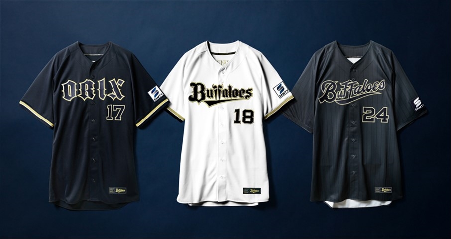 2026年シーズンからプロ野球「オリックス・バファローズ」球団 